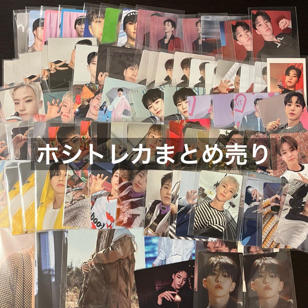 SEVENTEEN ホシ トレカ まとめ売り 82枚