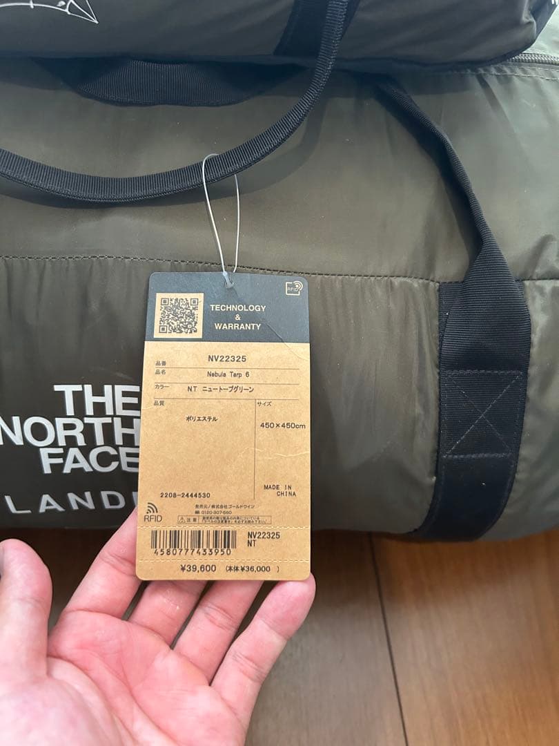 ザノースフェイス　ランダー6 のみ