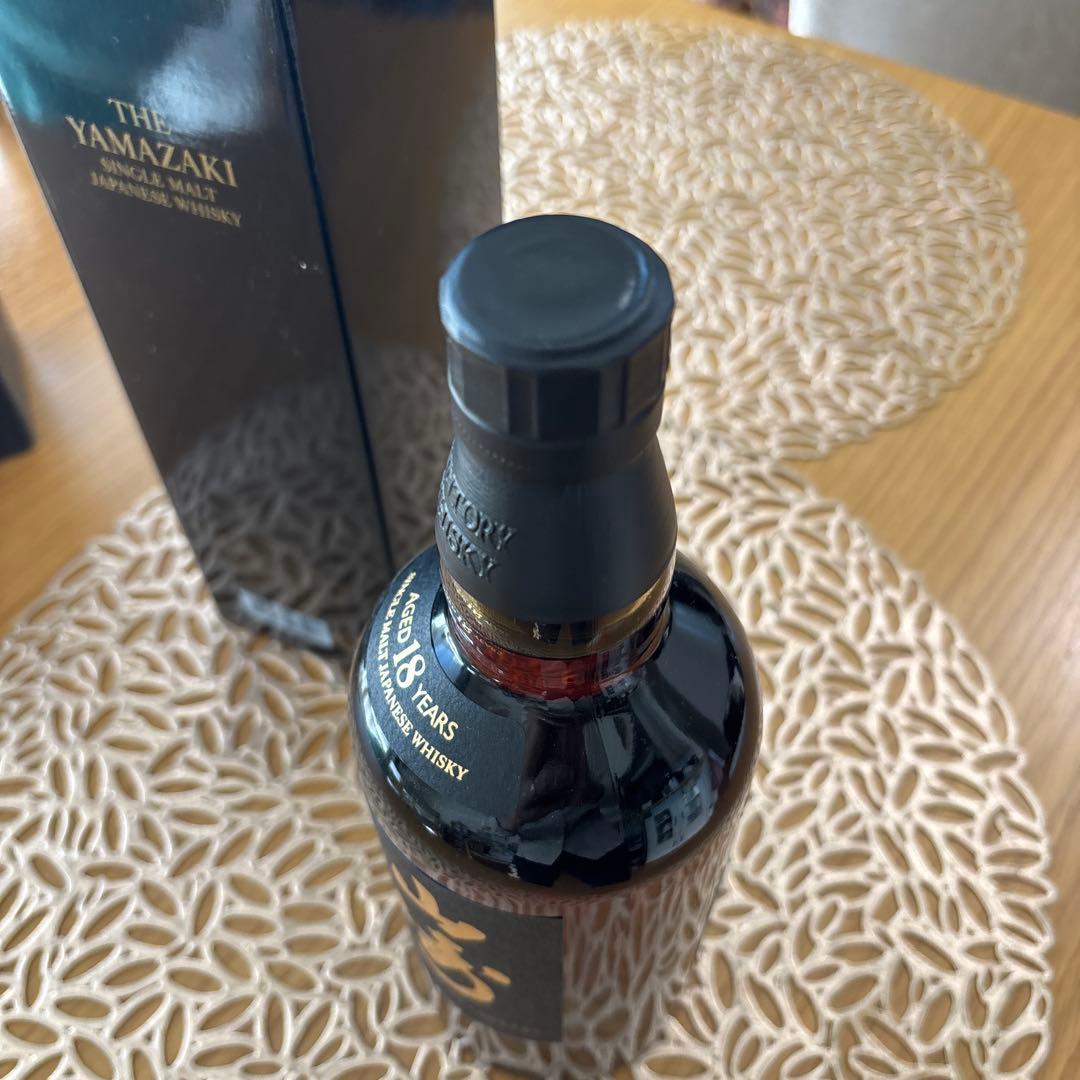 山崎 シングルモルトウイスキー 12年 18年セット