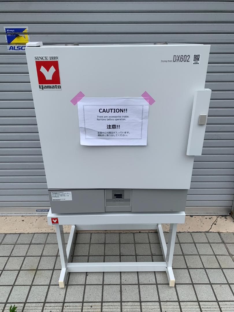 Yamato 定温乾燥器 DX602 ヤマト科学　M2509