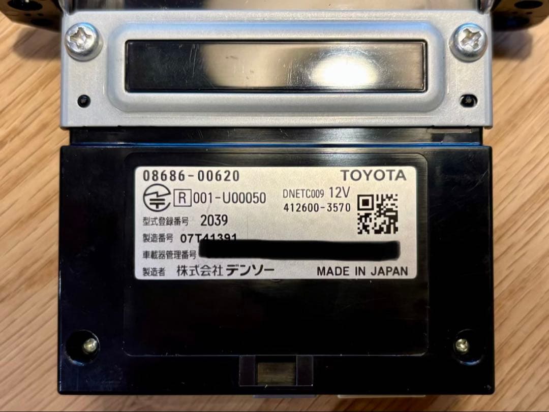 トヨタ純正ETCユニット2.0　DSRC ITS 対応　08686-00620