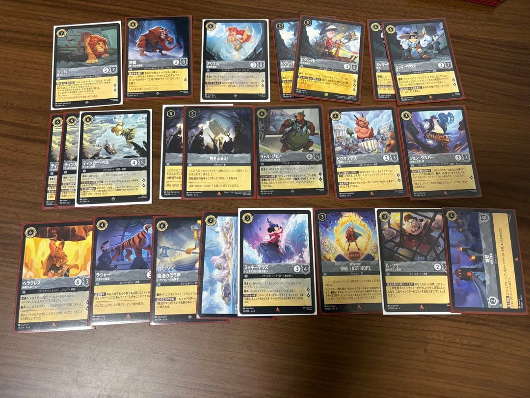 ディズニー　ロルカナ　引退 アンバースティール　ルビーアメジスト　LORCANA