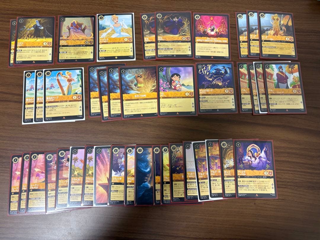 ディズニー　ロルカナ　引退 アンバースティール　ルビーアメジスト　LORCANA