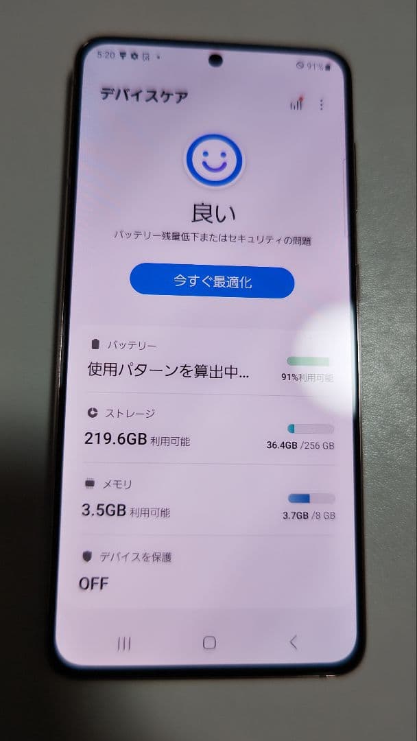 スマートフォン本体 Galaxy S21 5G SCG09