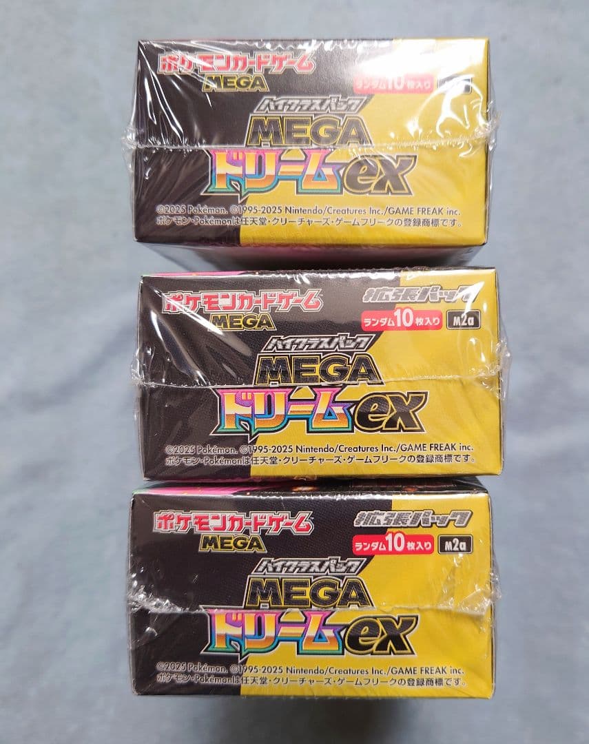 ポケモンカード　メガドリームｅx　シュリンク付きボックス３ボックス