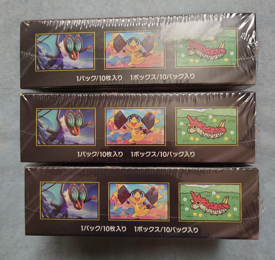 ポケモンカード　メガドリームｅx　シュリンク付きボックス３ボックス