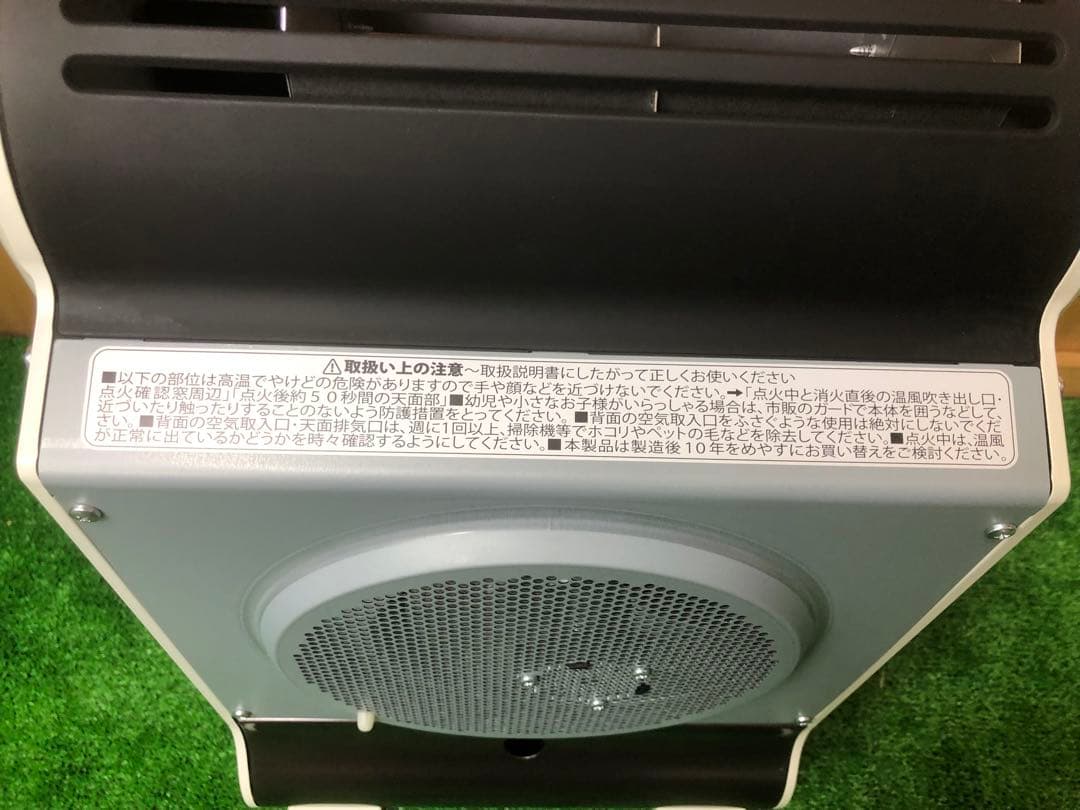 未使用品　Iwatani 風暖 カセットガスファンヒーター CB-GFH-1