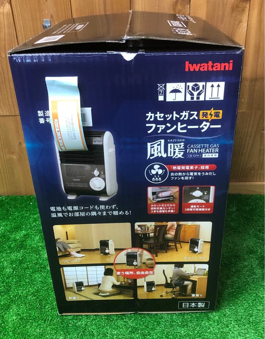 未使用品　Iwatani 風暖 カセットガスファンヒーター CB-GFH-1