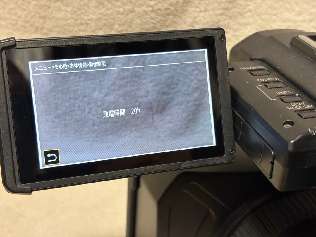 通電20時間 Panasonic HC-X2 4K業務用ビデオカメラ