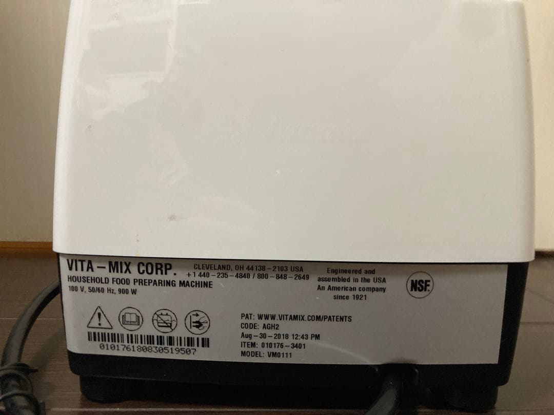 【美品】VITAMIX TNC5200 バイタミックス MODEL VMO111