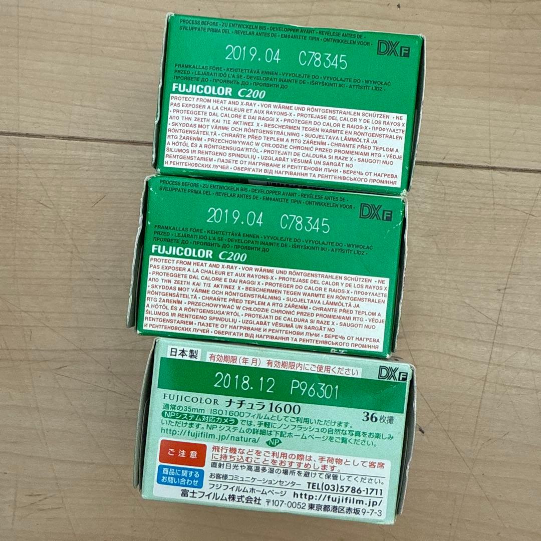 フィルム期限切れFUJICOLORC200 NATURA1600