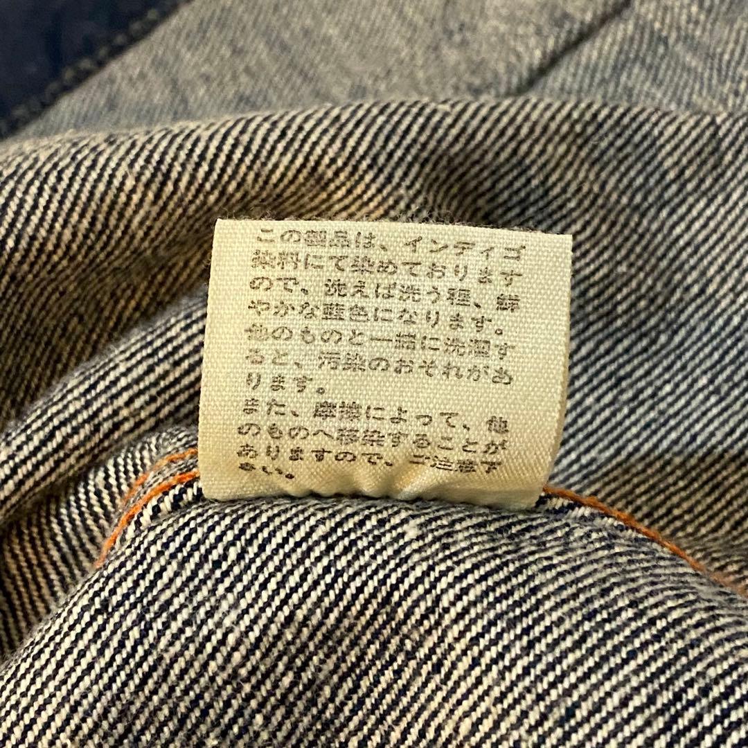 美品 45R 101-J型 デニムジャケット 日本製 レディースサイズ1