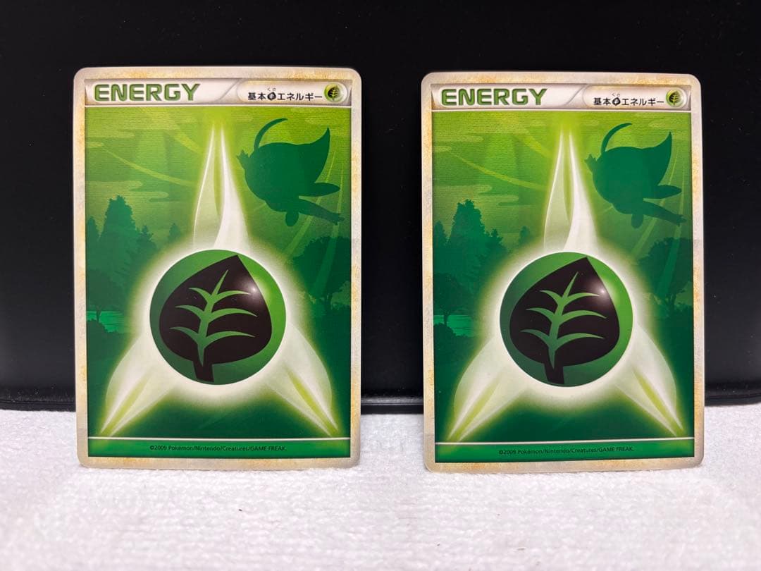 レジェンドエネルギー　草　6枚セット