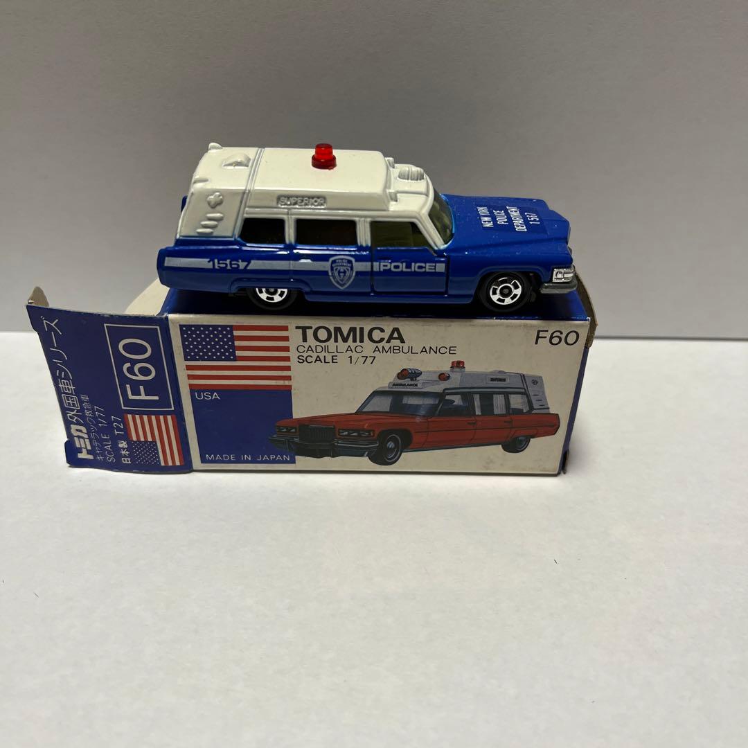 トミカ 日本製　キャデラック　救急車