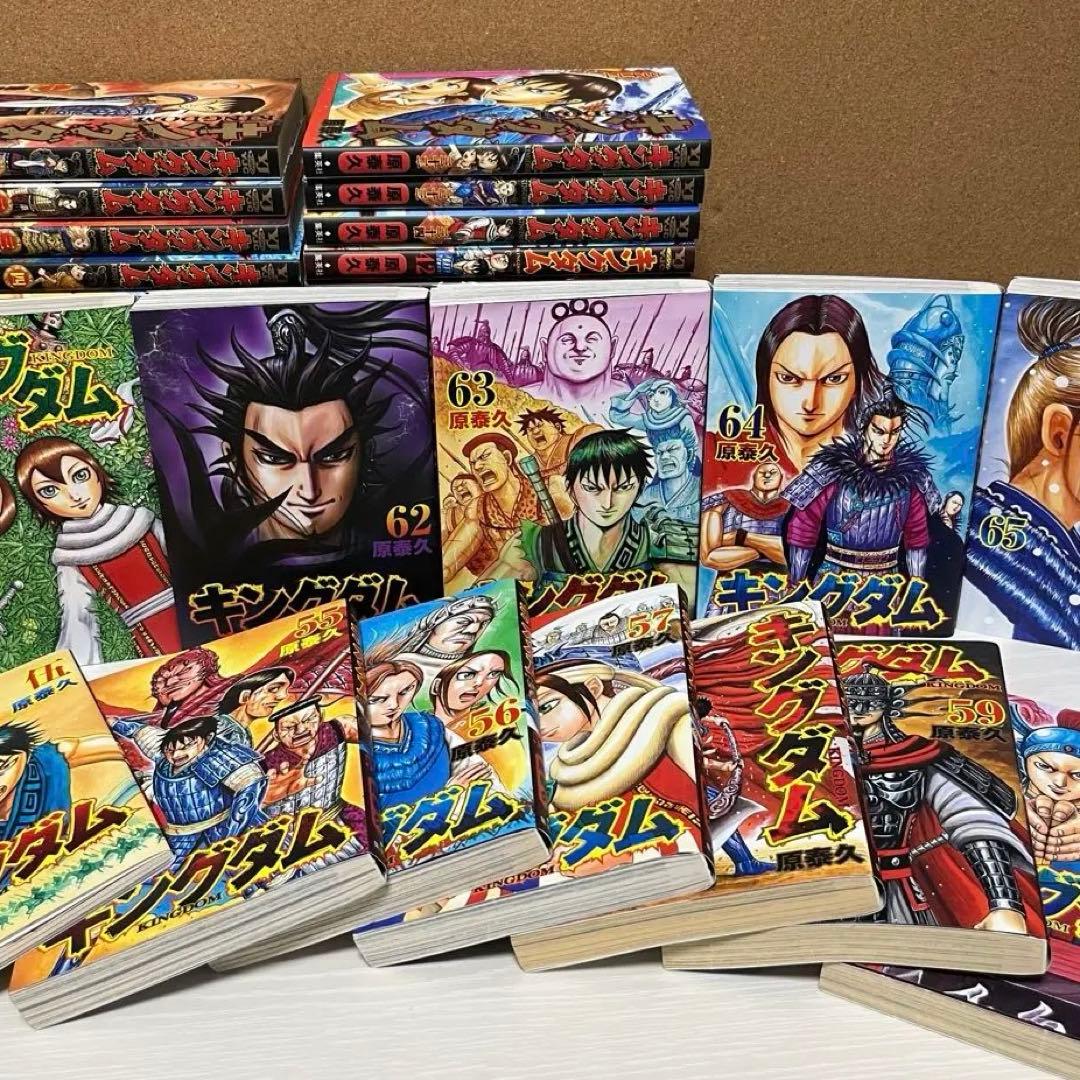 キングダム　漫画　セット