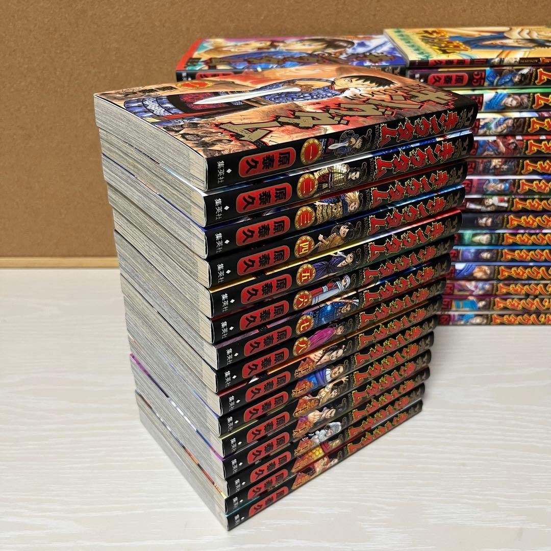 キングダム　漫画　セット
