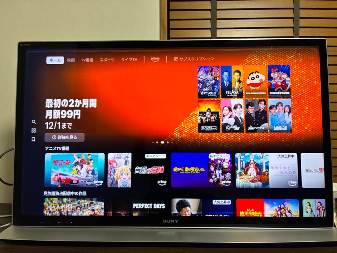 【送料込】ソニー 46型TV KDL-46HX850 スタンド+BD 3点