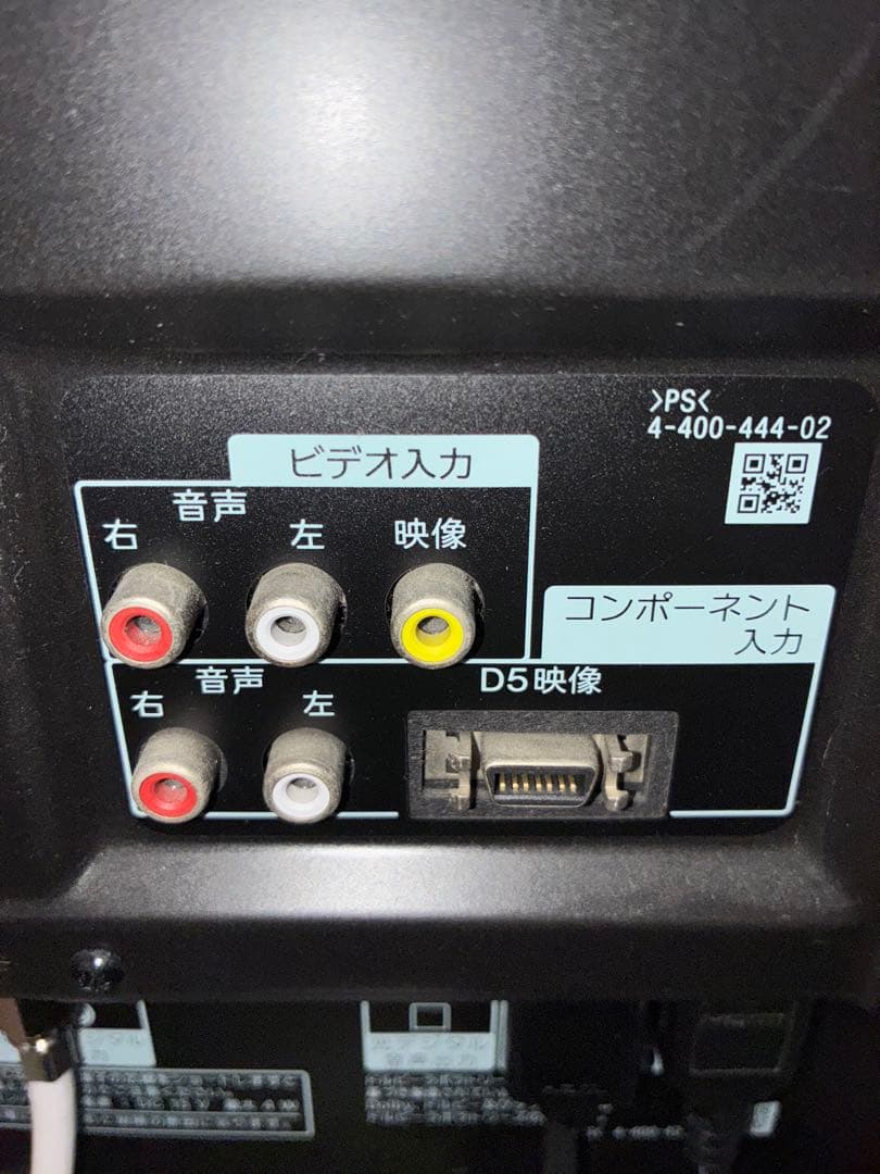 【送料込】ソニー 46型TV KDL-46HX850 スタンド+BD 3点
