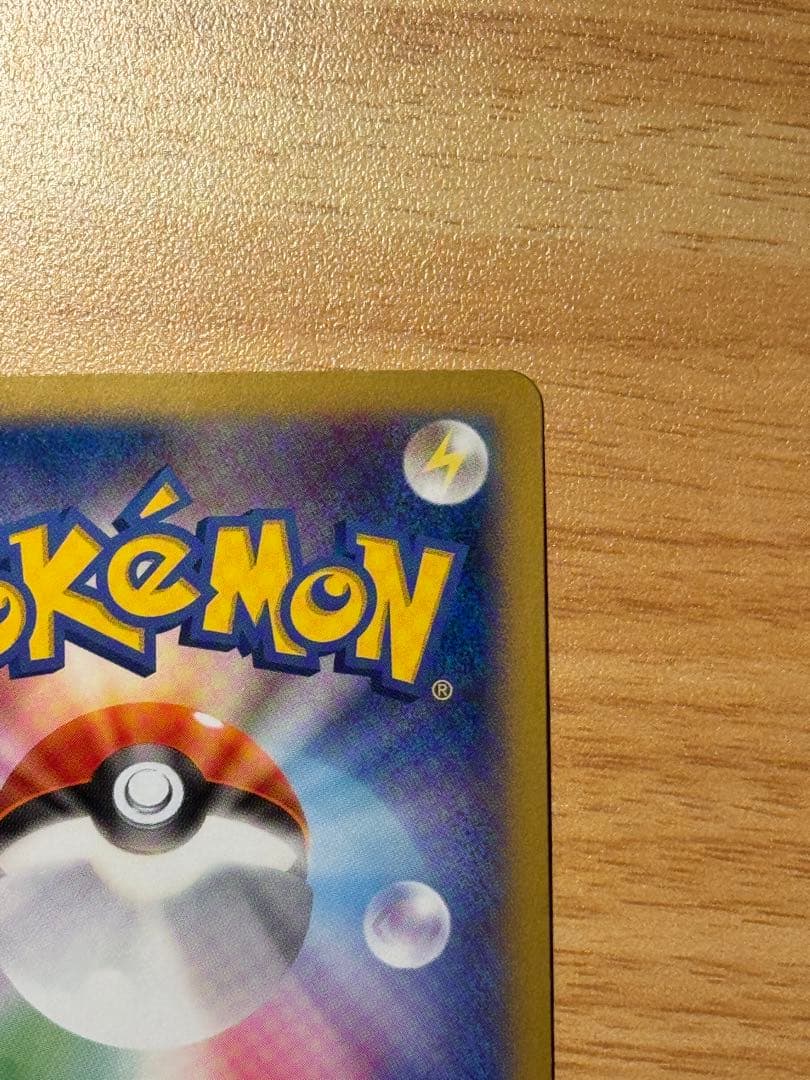 日本代表のピカチュウ：ポケモンNewモン! Book付録 PROMO XYシリ…