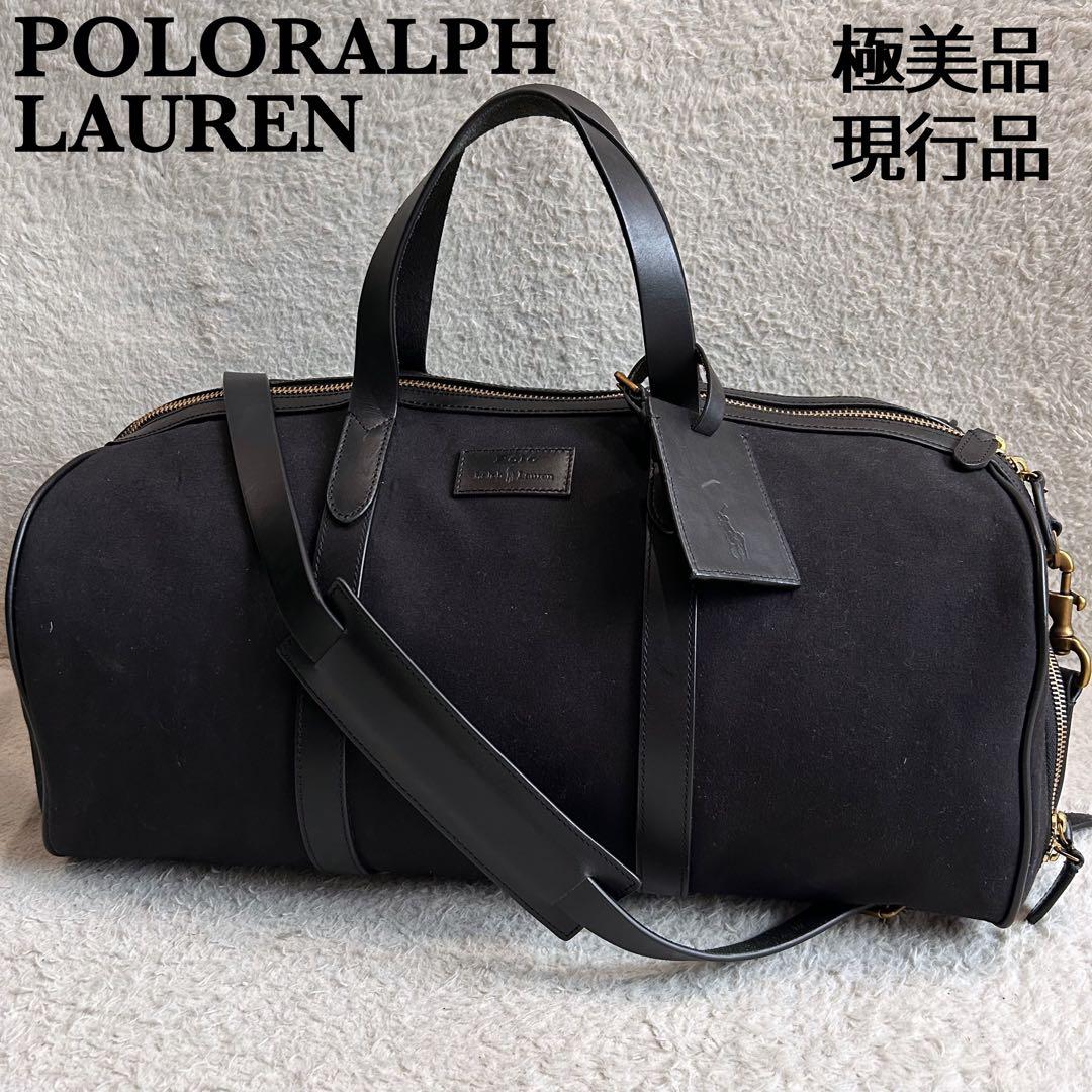 未使用級✨ポロラルフローレン ボストンバッグ 2way レザー ブラック 現行品