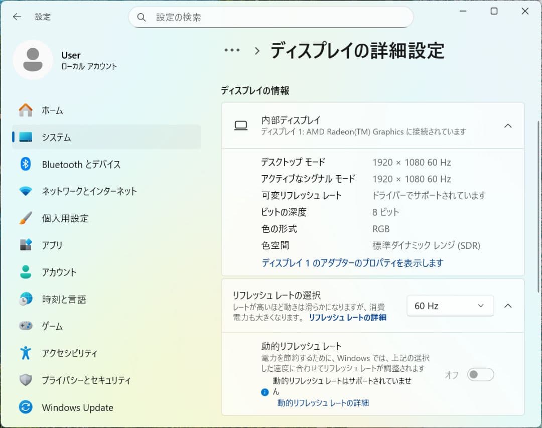 希少32GB/1TB ThinkPad X13 Gen1 AMD グリス塗替済み