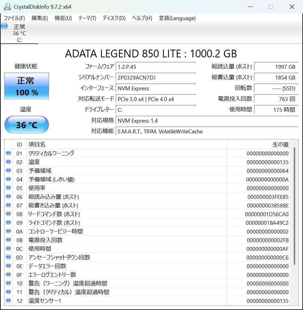 希少32GB/1TB ThinkPad X13 Gen1 AMD グリス塗替済み