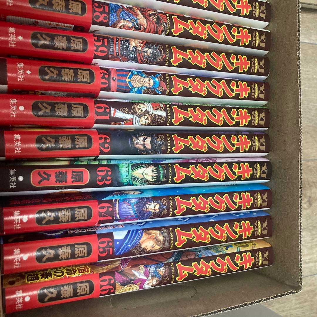 キングダム 1巻〜68巻　美品