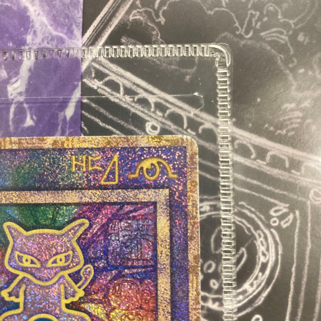 Pokémon 古代ミュウ カード 1999年 幻のポケモンルギア爆誕