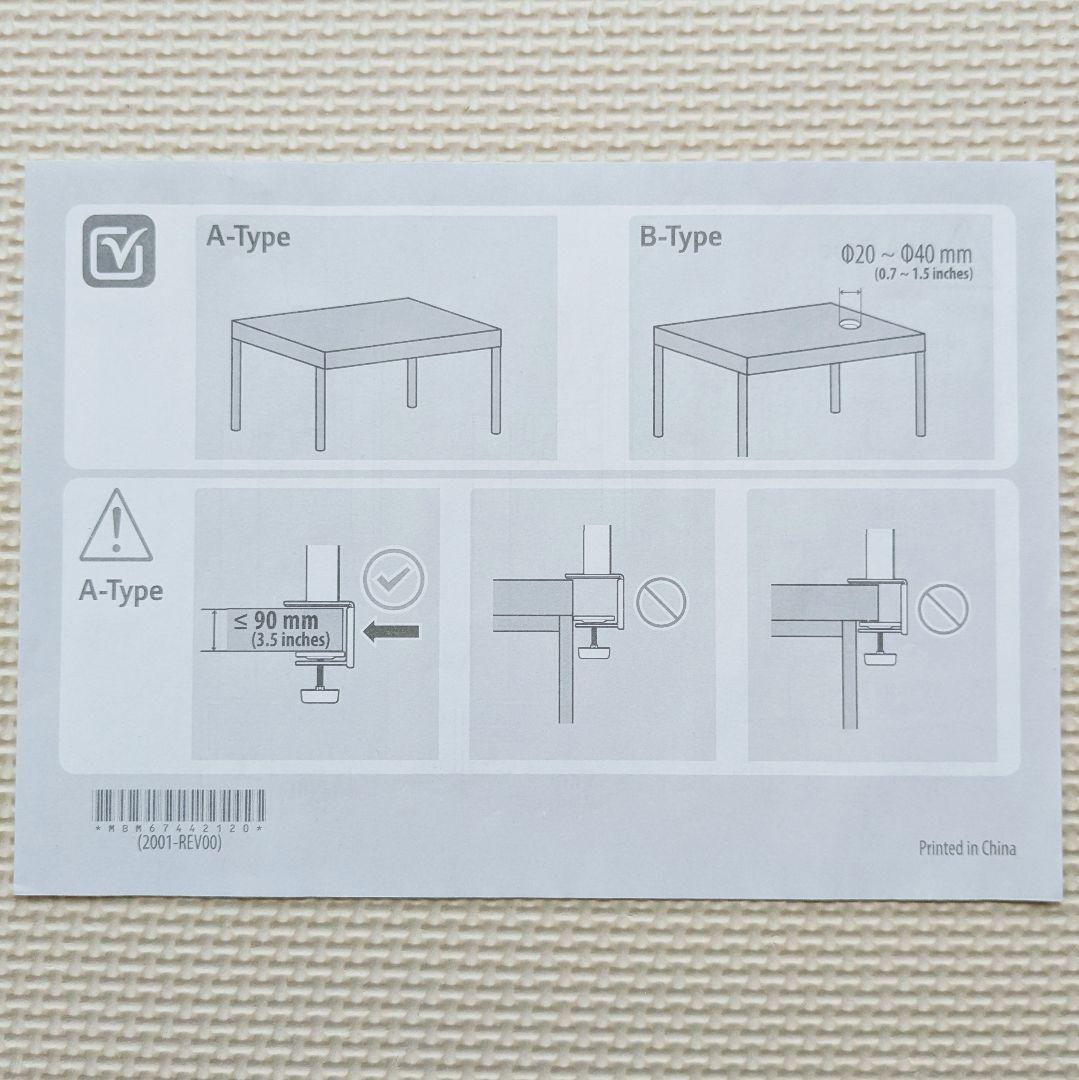 【モニターアーム】LG エルゴノミクス モニター ディスプレイ 31.5インチ