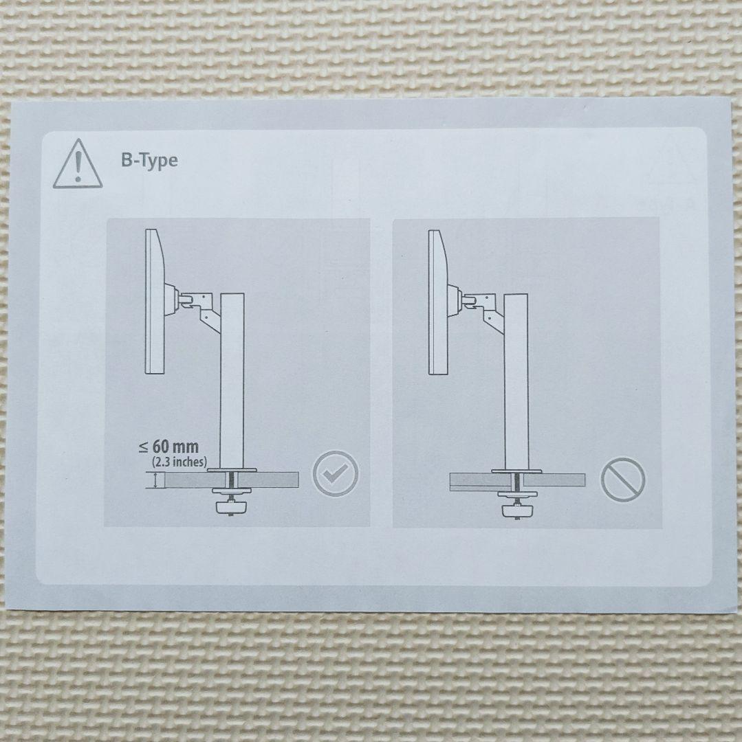 【モニターアーム】LG エルゴノミクス モニター ディスプレイ 31.5インチ
