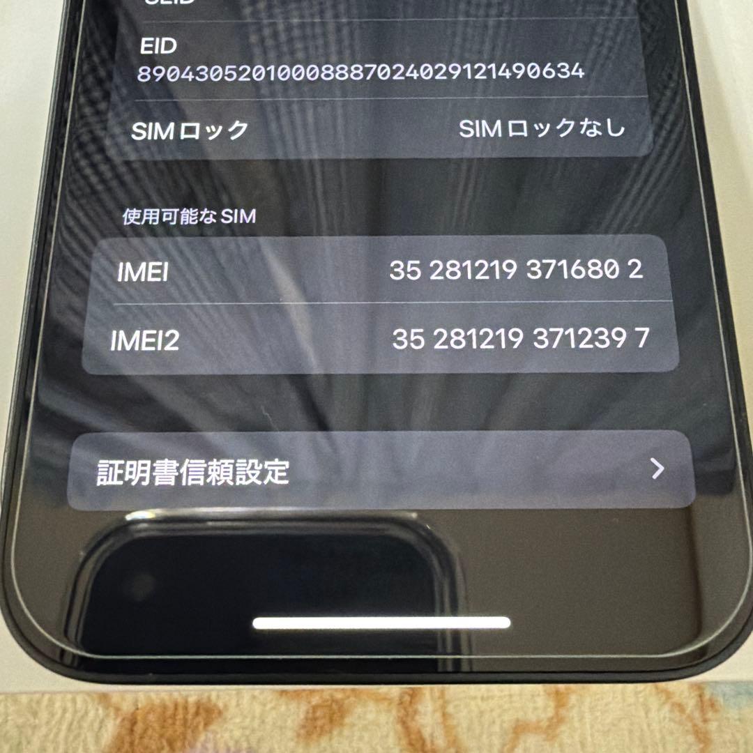 携帯電話本体 iPhone16e 256GB