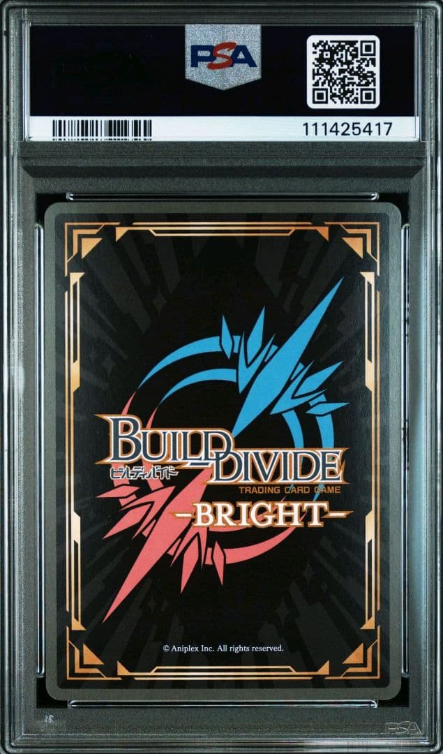 PSA10 ビルディバイド 物語シリーズ 終わりの始まり 千石撫子 BR サイン