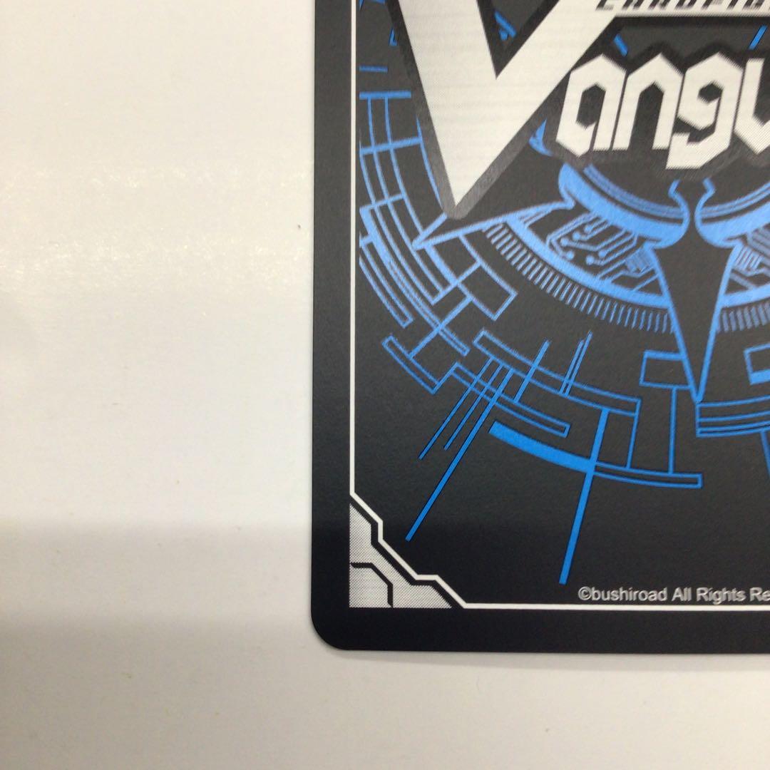 ヴァンガード　AstesiceΔLive カイリ　シークレット