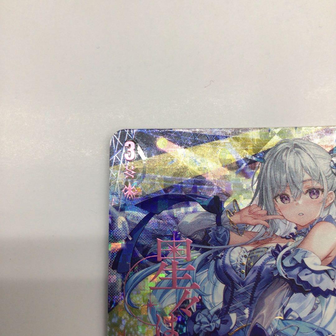 ヴァンガード　AstesiceΔLive カイリ　シークレット