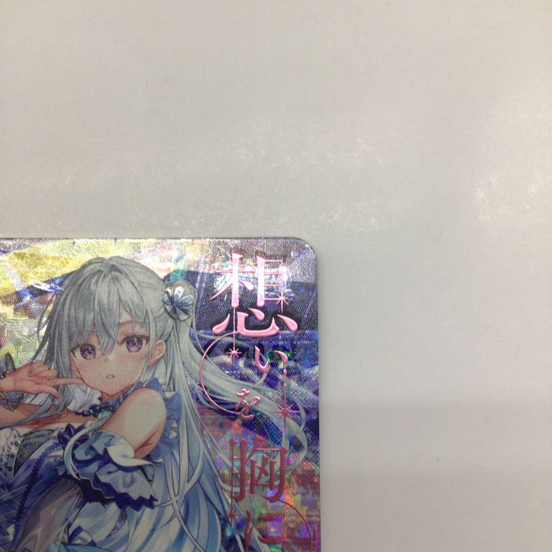 ヴァンガード　AstesiceΔLive カイリ　シークレット