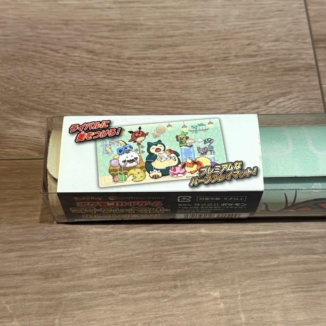 ポケモンカード カビゴンのあくび ラバープレイマット