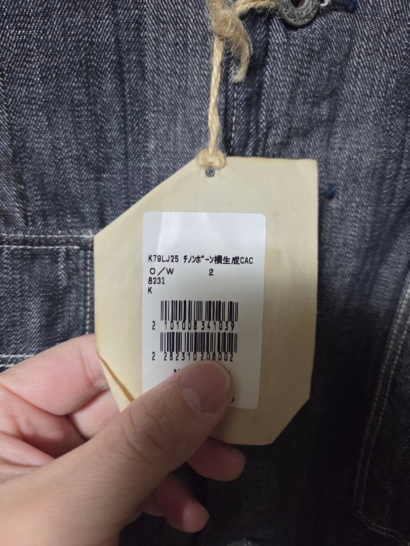 KAPITAL カバーオール ブラックデニム キャピタル