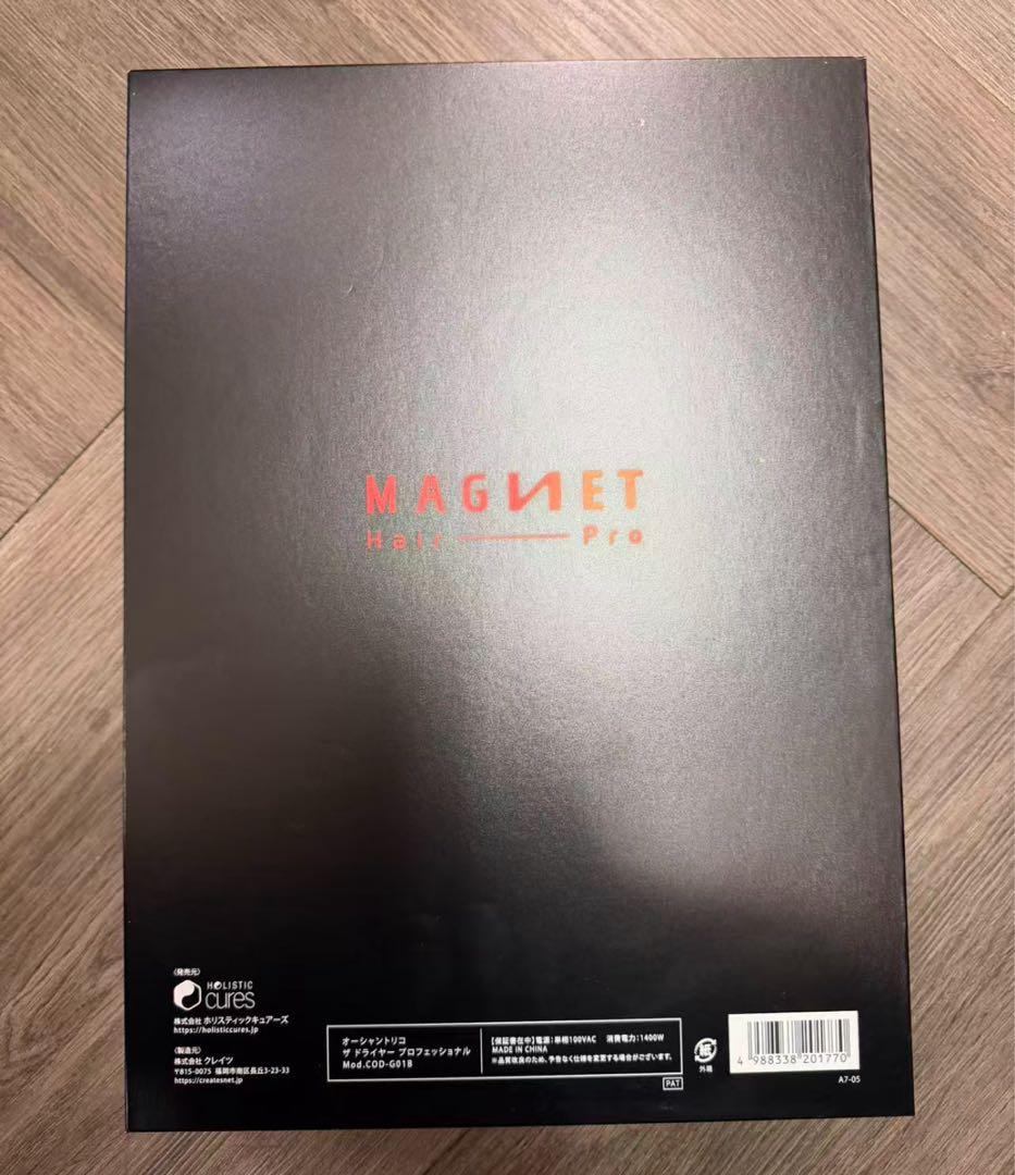 オーシャントリコ ザ ドライヤー プロフェッショナル ホリスティCOD-G01B