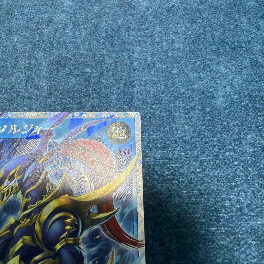 カオスソルジャー　オーバーラッシュレア　5つ目