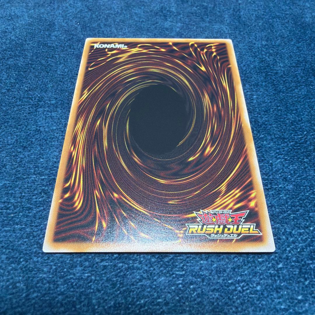 カオスソルジャー　オーバーラッシュレア　5つ目