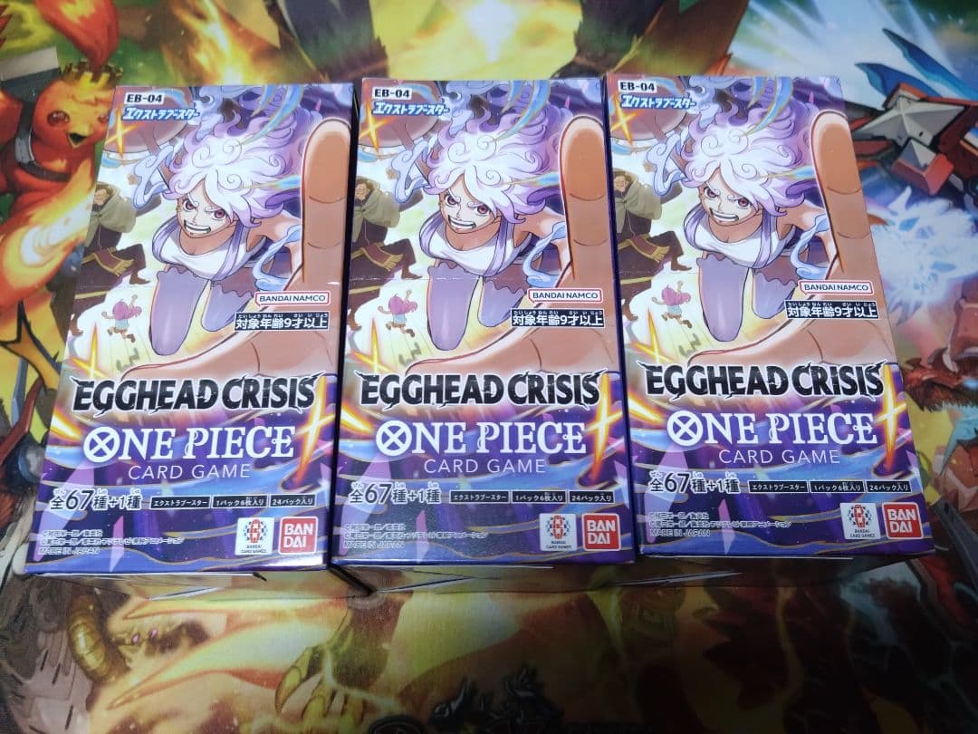 即購入可　EGGHEAD CRISIS 新品未開封　3BOXセット