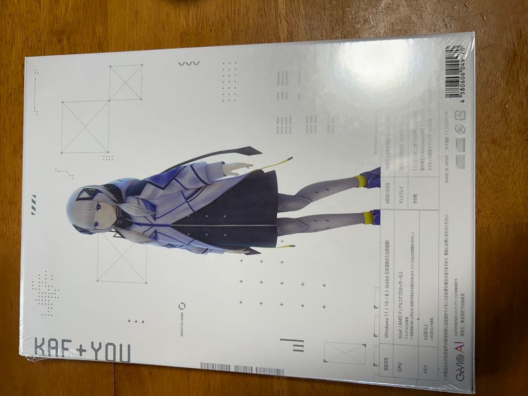 音楽的同位体 可不(KAFU) KAFU 人工歌唱シンセサイザー