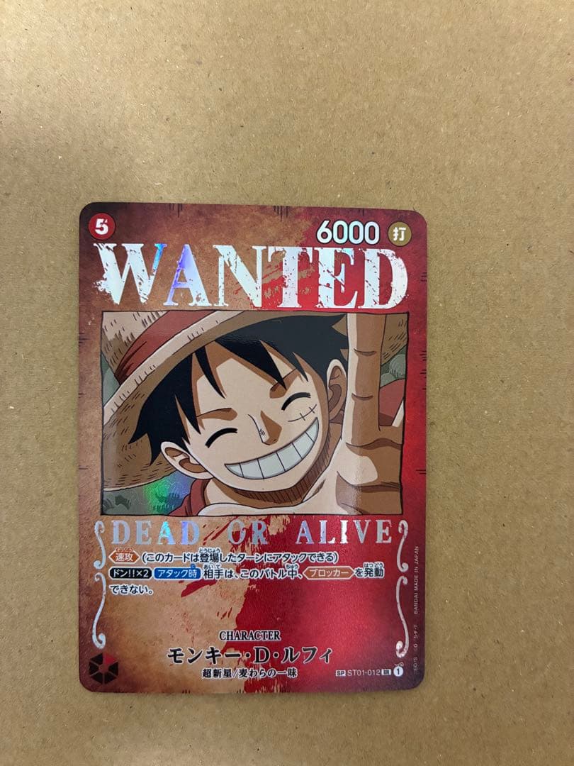 ワンピースカード　モンキー・D・ルフィ SR SP(スペシャルカード) 手配書