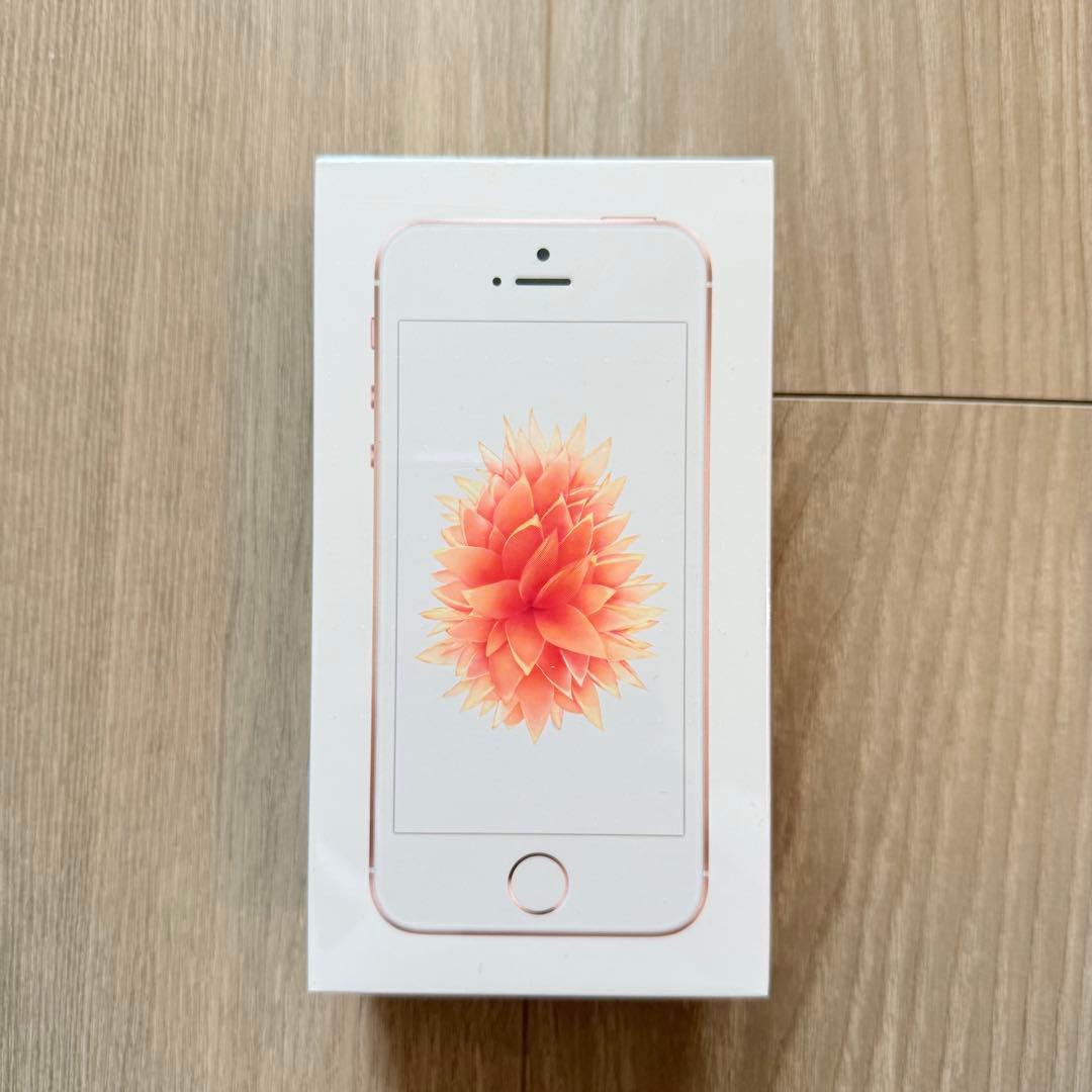 iPhone SE 32GB ローズゴールド
