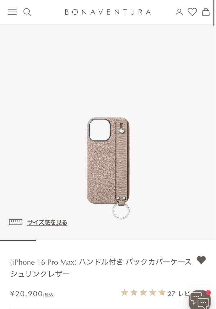 iPhoneアクセサリー BONAVENTURA iPhone16pro max