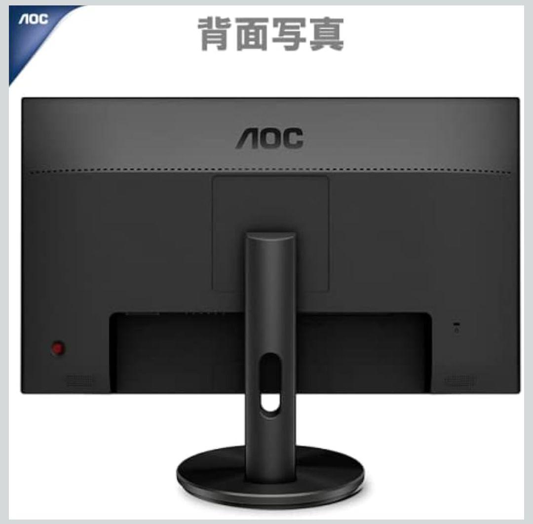 美品✨AOCゲーミングモニター 27インチ 年内まで最終値下げ！！