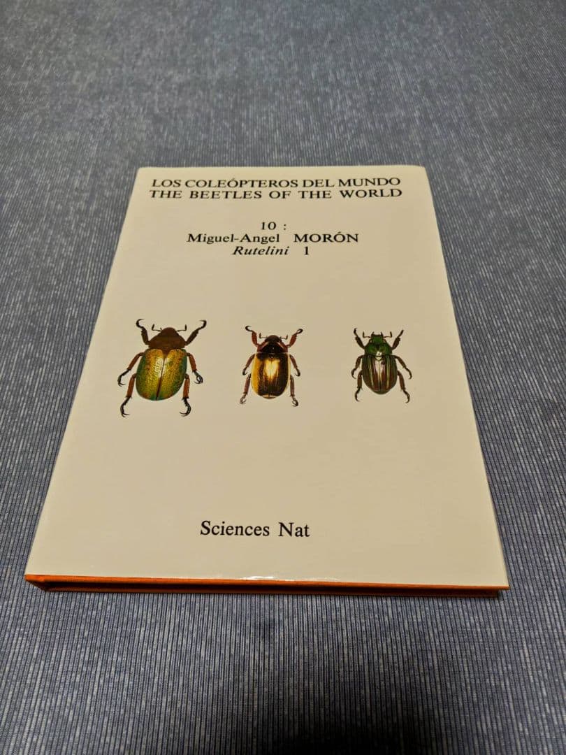 昆虫標本　プラチナコガネ文献