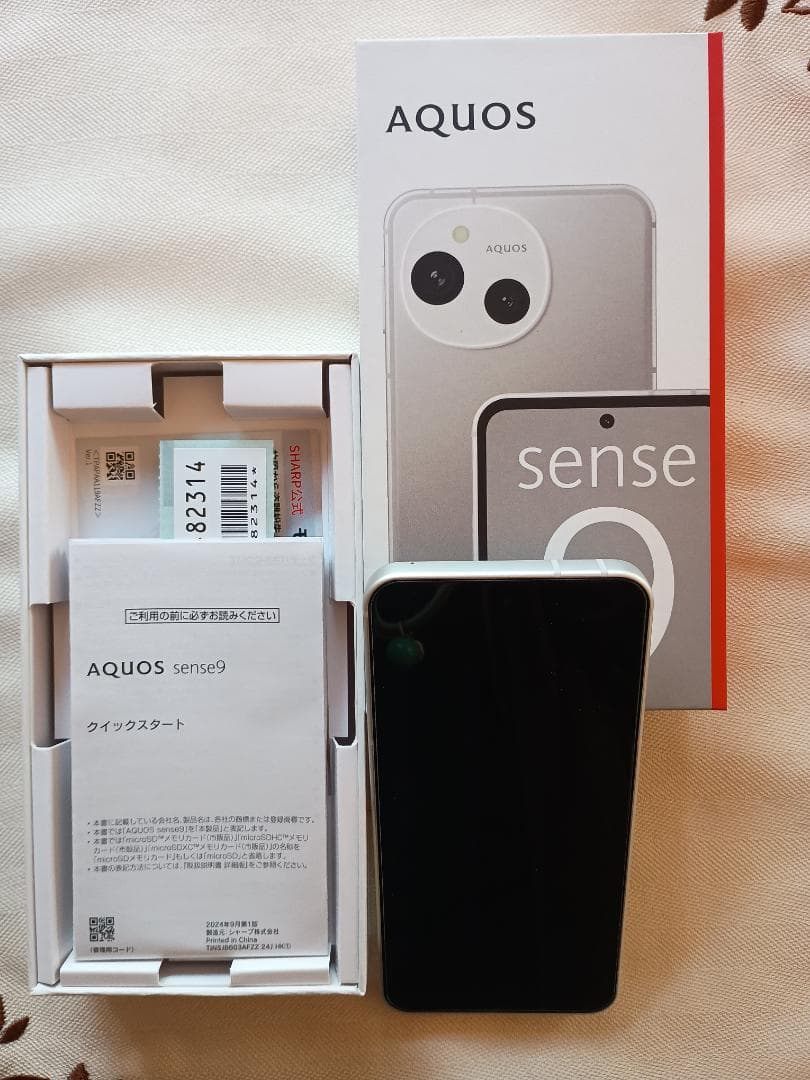 AQUOS sense9（6GB/128GB）　ホワイト（SIMフリー版）