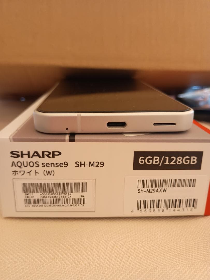 AQUOS sense9（6GB/128GB）　ホワイト（SIMフリー版）