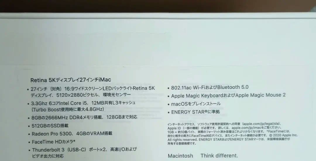 MXWU2J/A メモリ増設40GB iMac Retina5K 27インチ